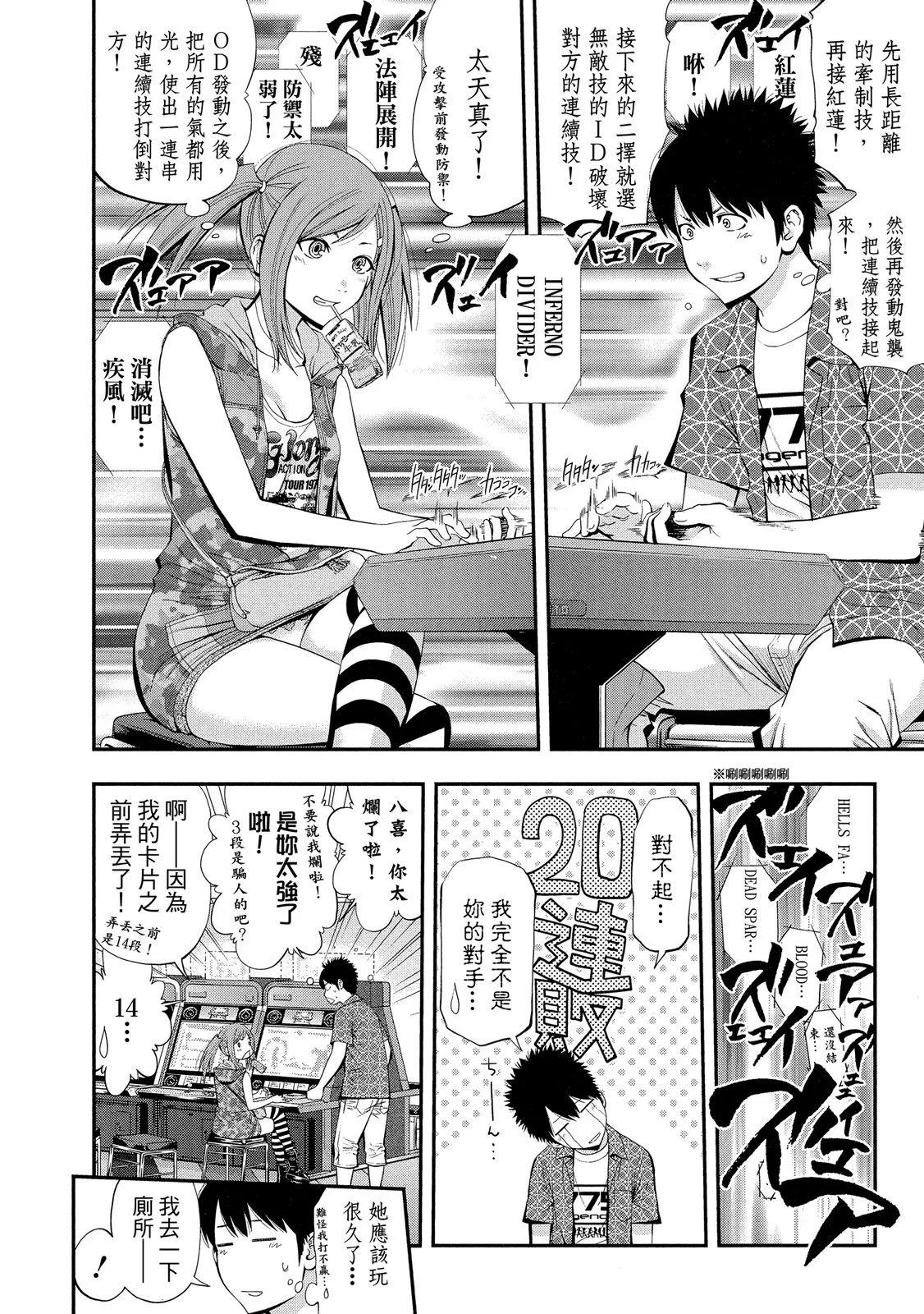 第 12 页