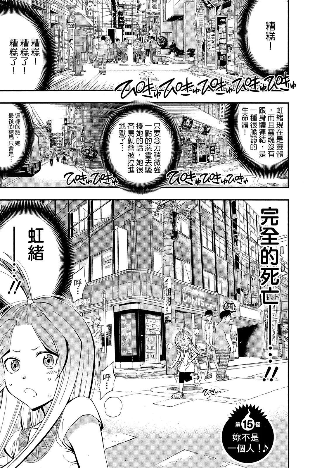 第 121 页