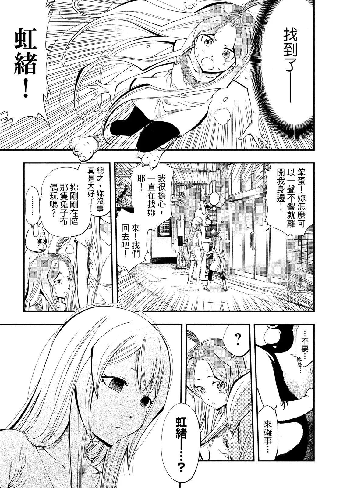 第 123 页