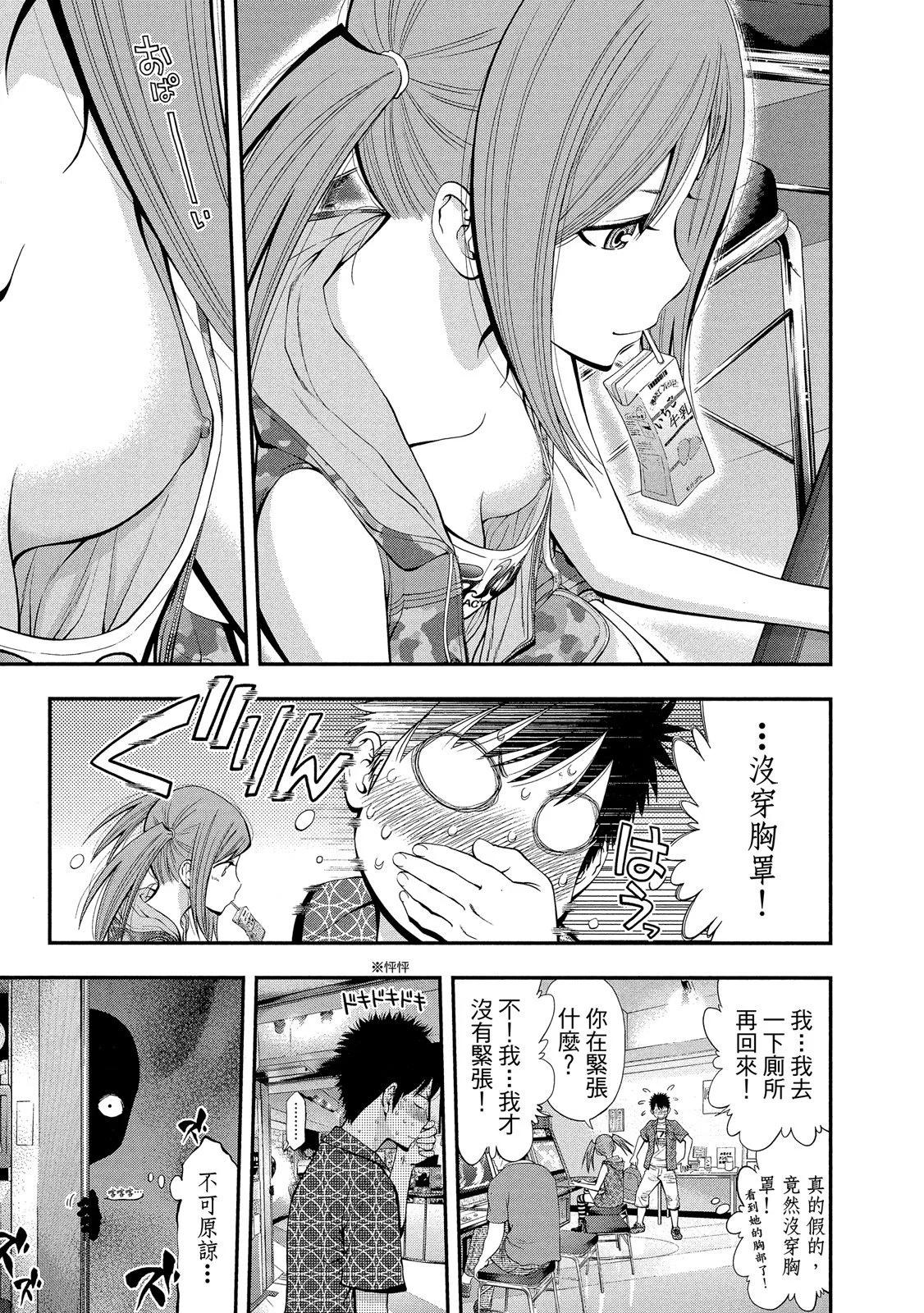 第 13 页