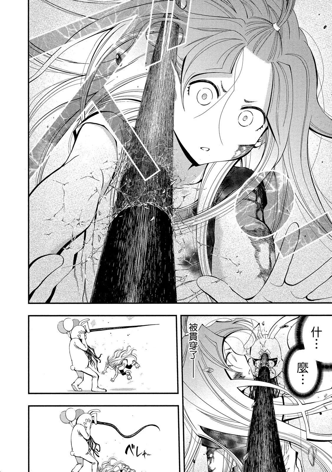 第 130 页