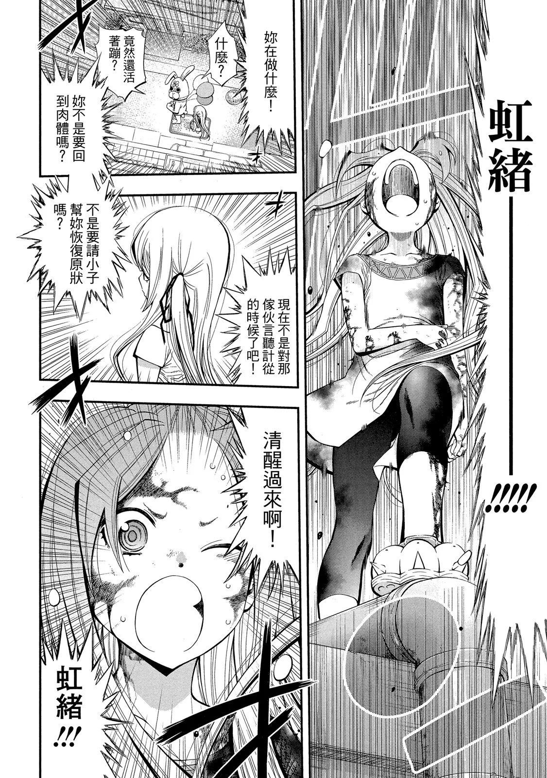 第 132 页