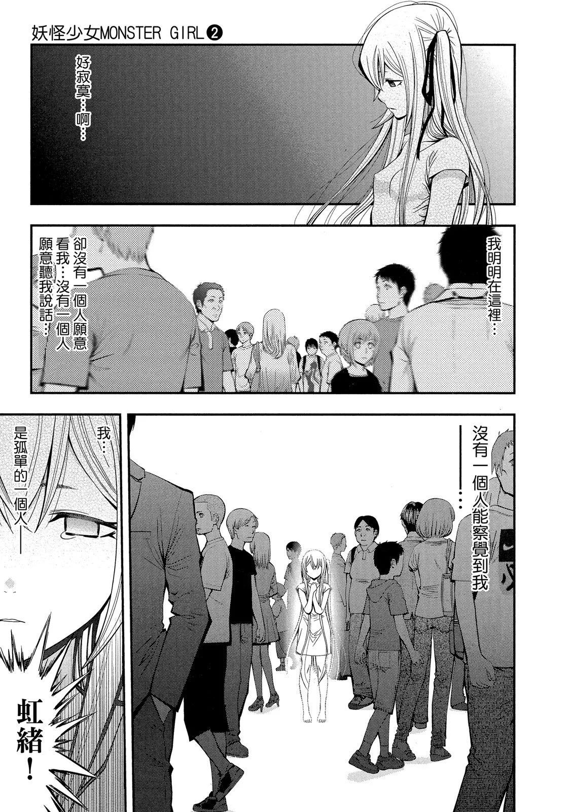 第 133 页