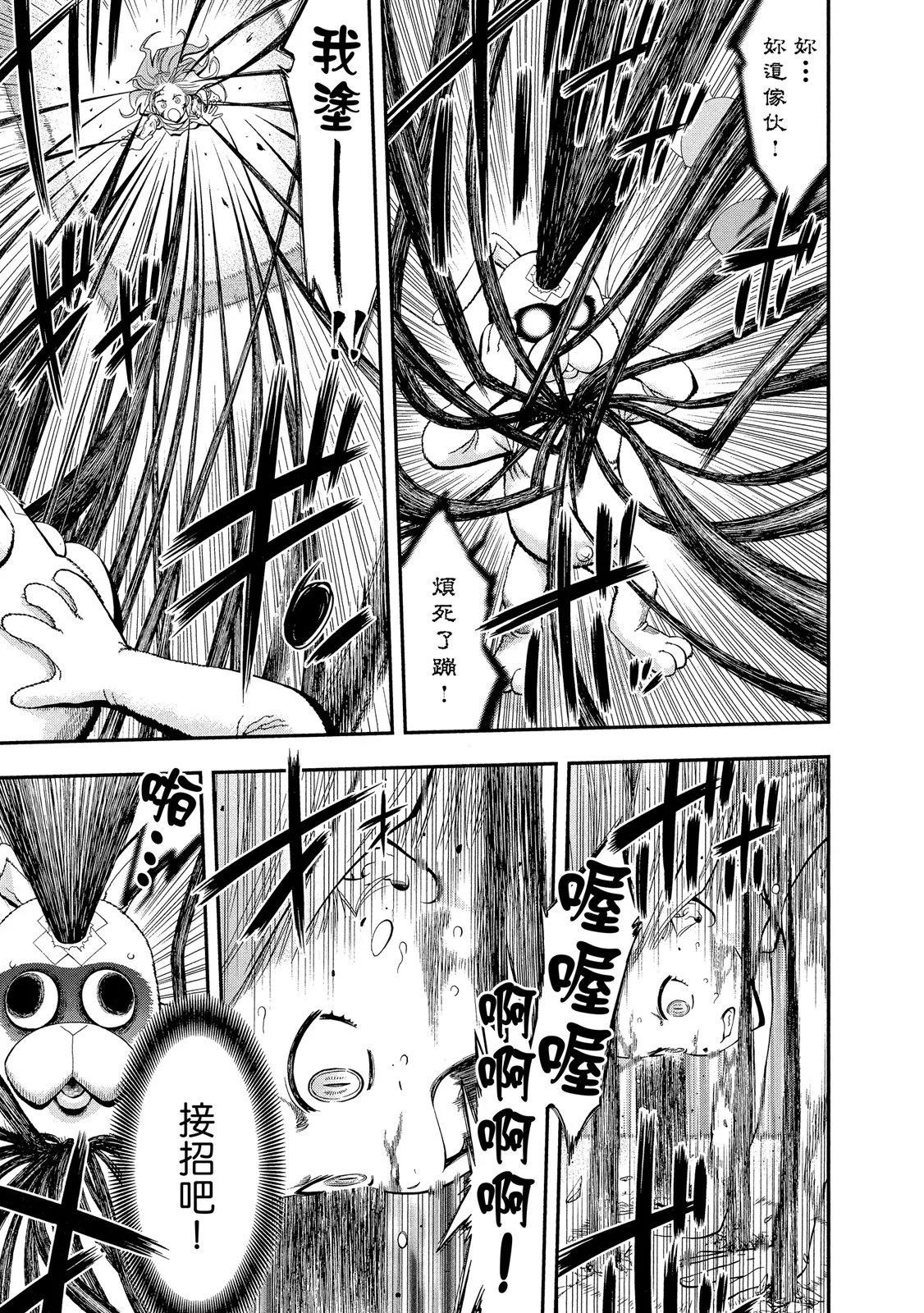 第 135 页