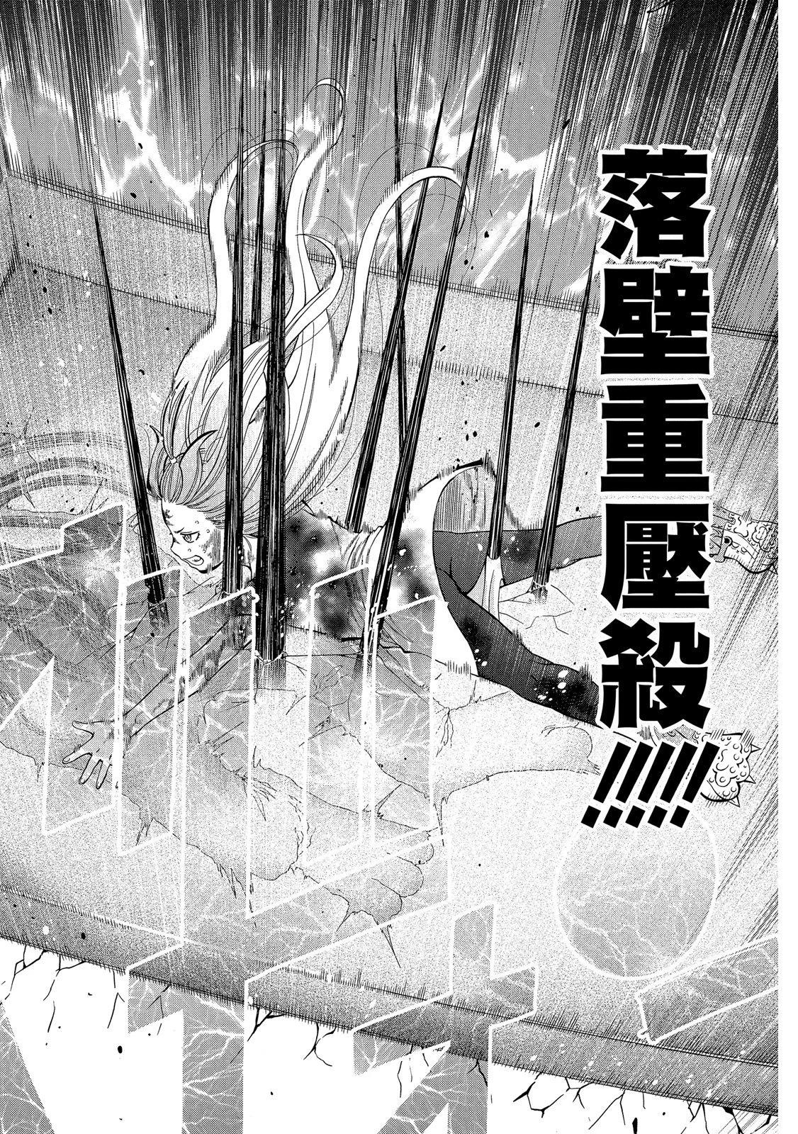 第 136 页