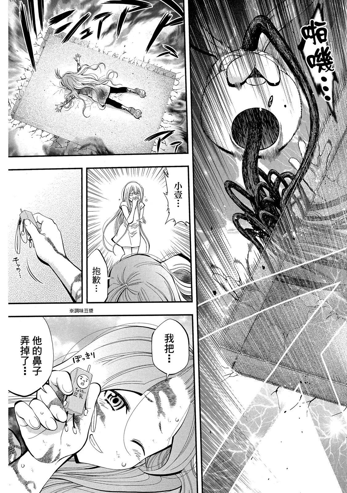 第 137 页