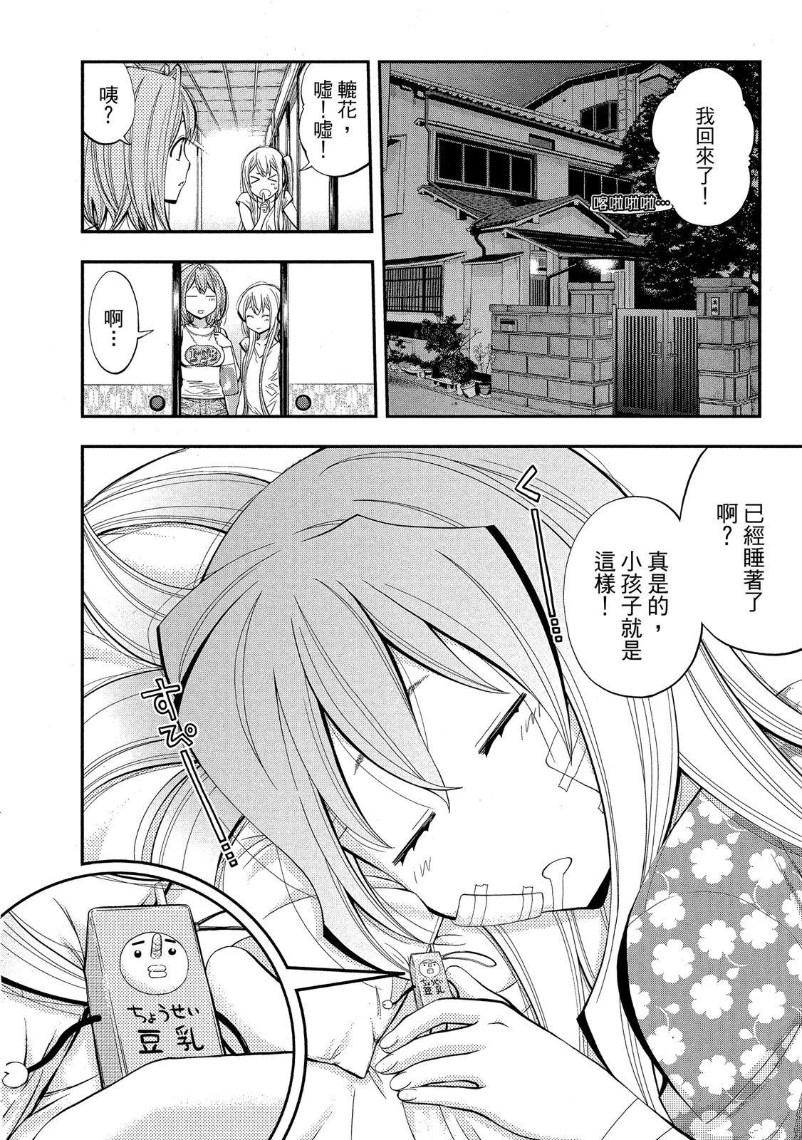 第 138 页