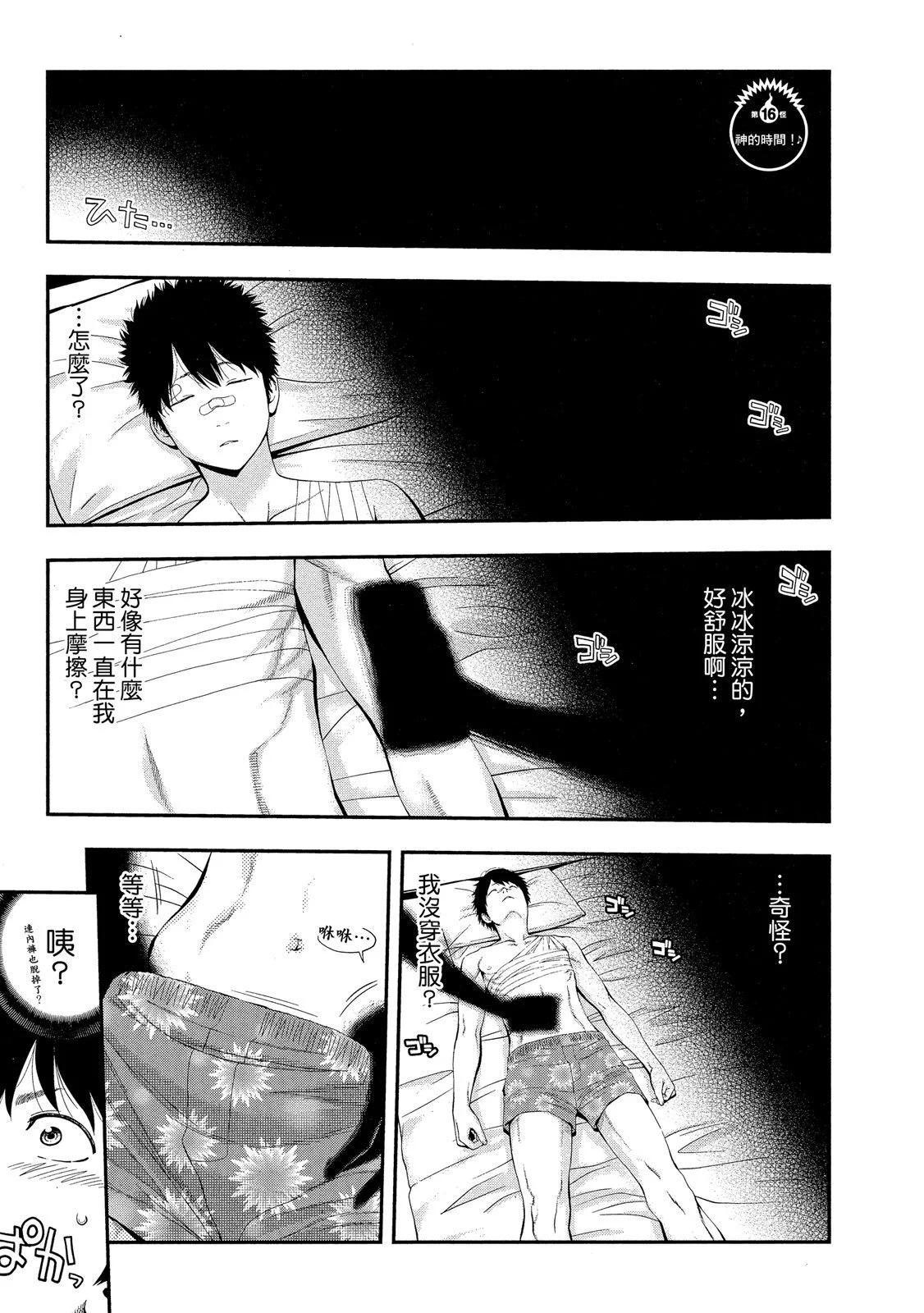 第 139 页