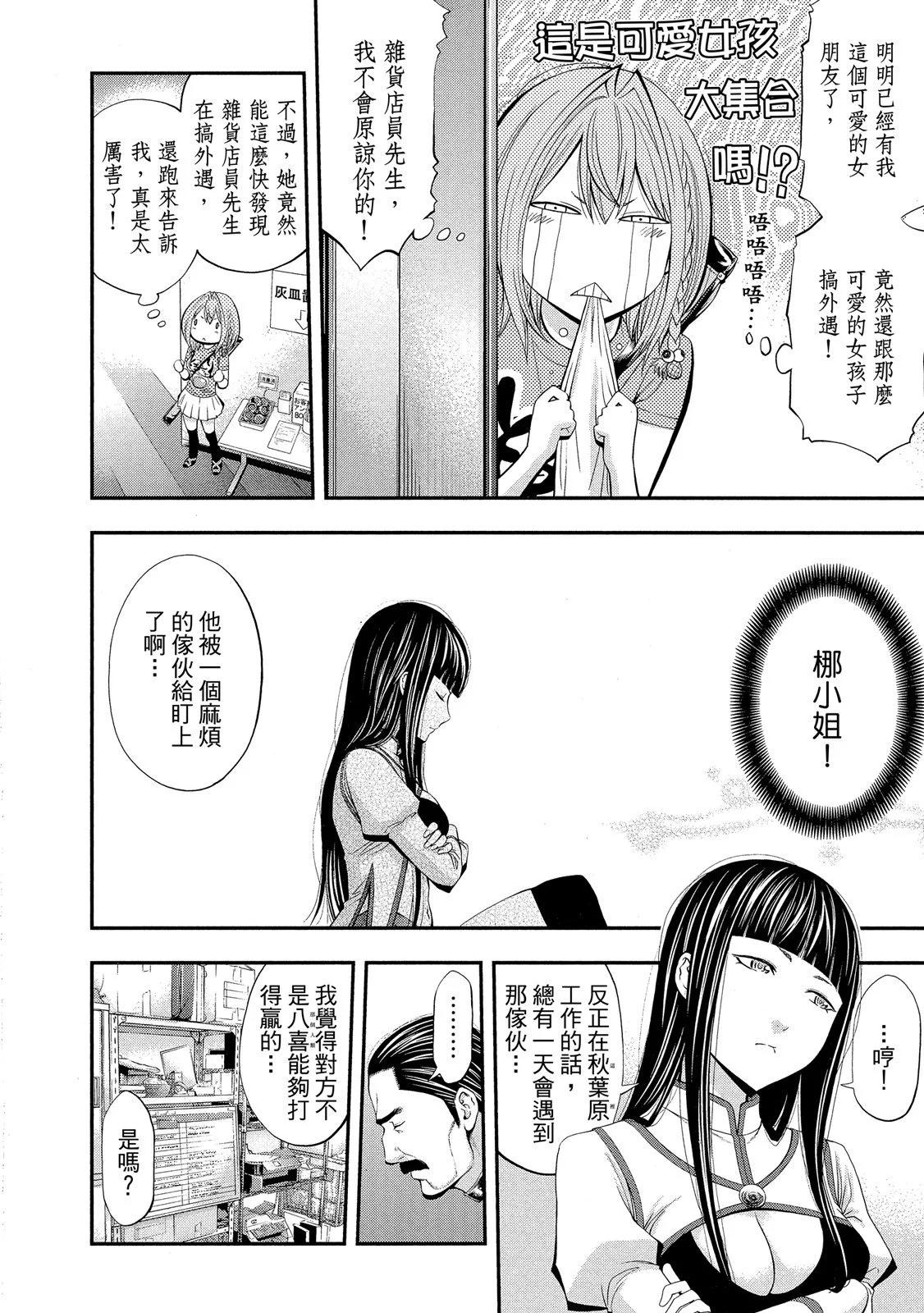 第 14 页