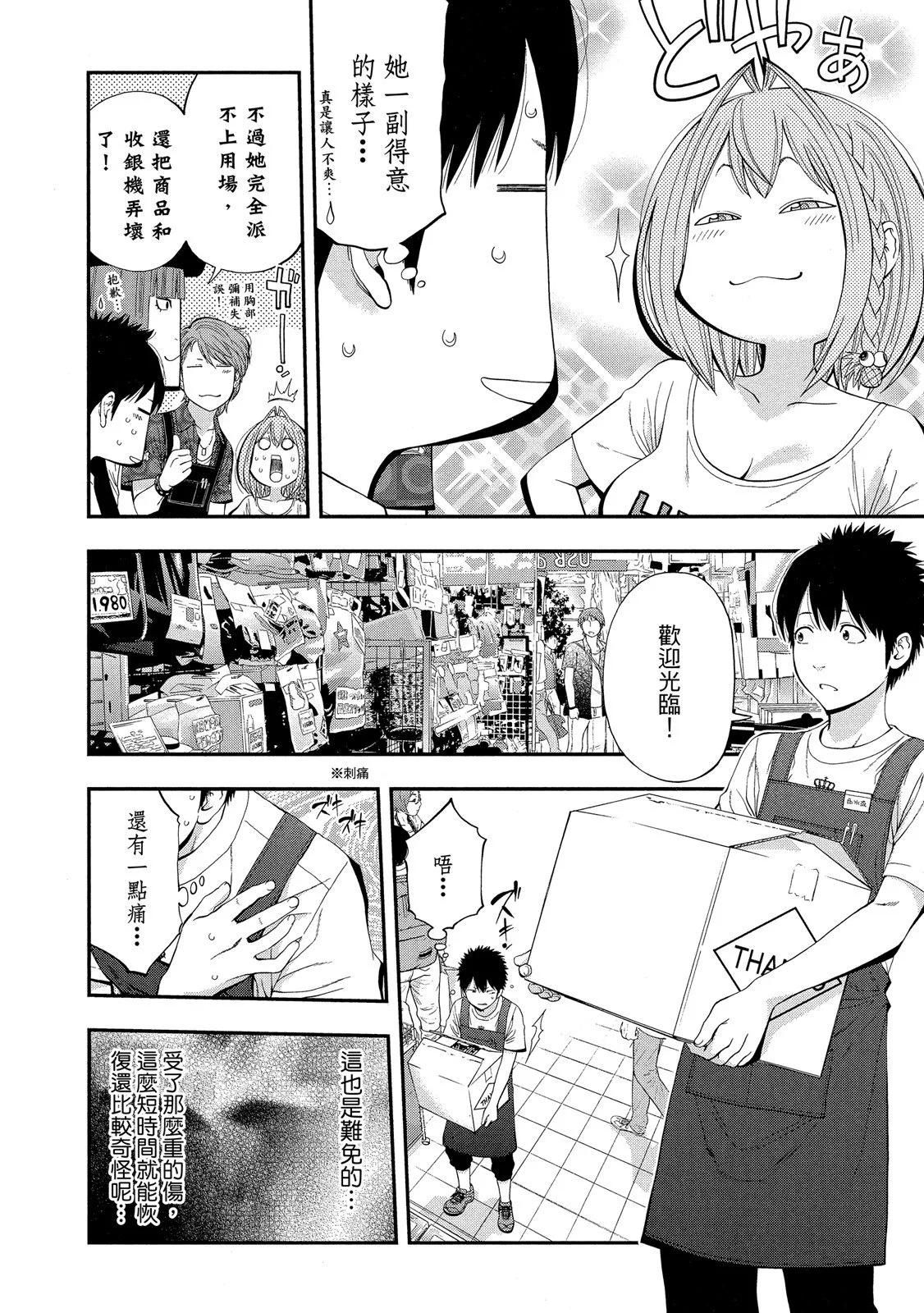 第 144 页
