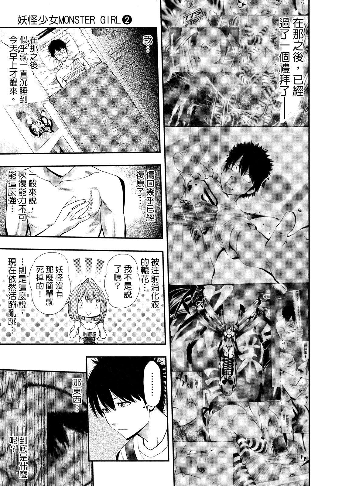 第 145 页