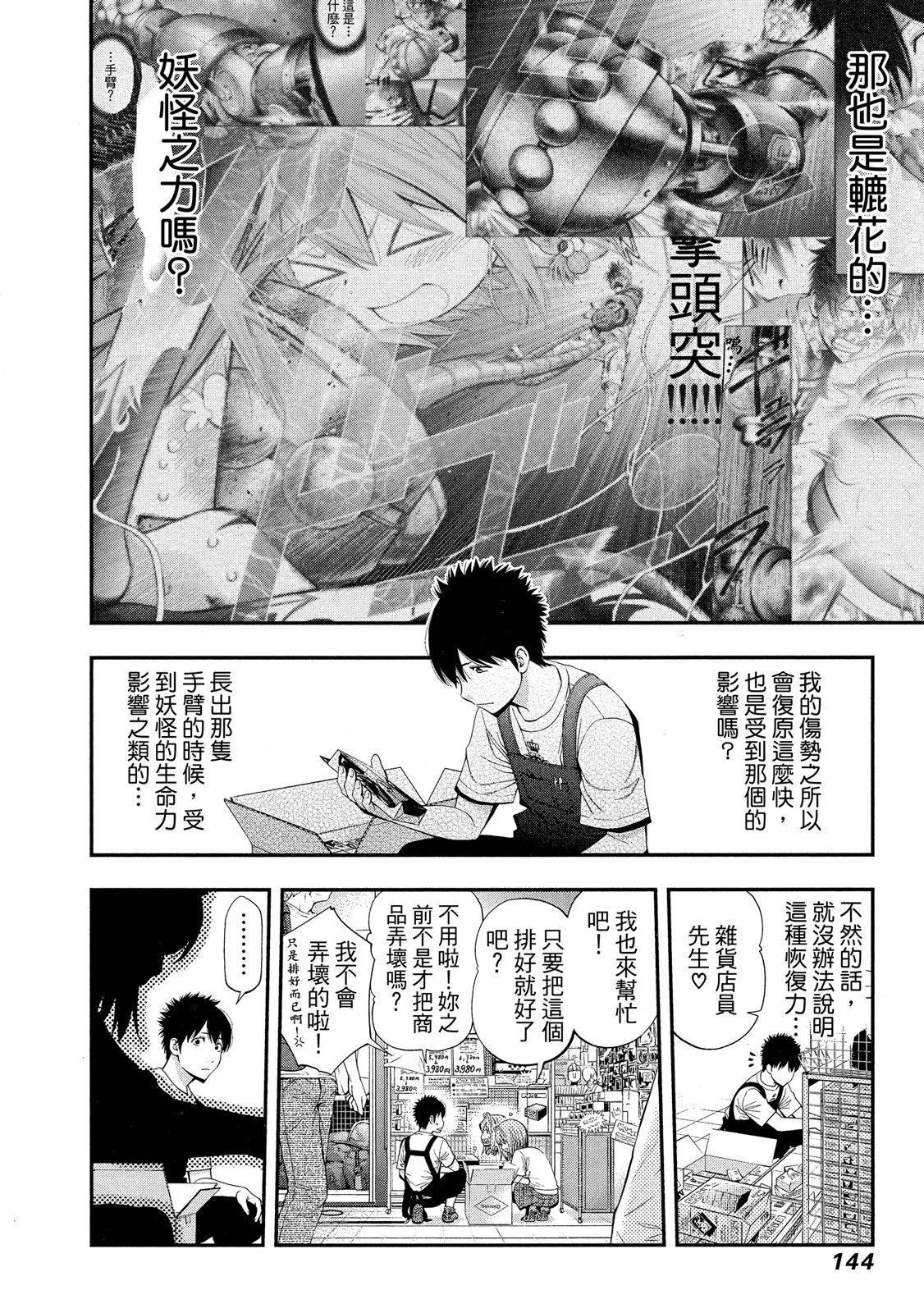 第 146 页