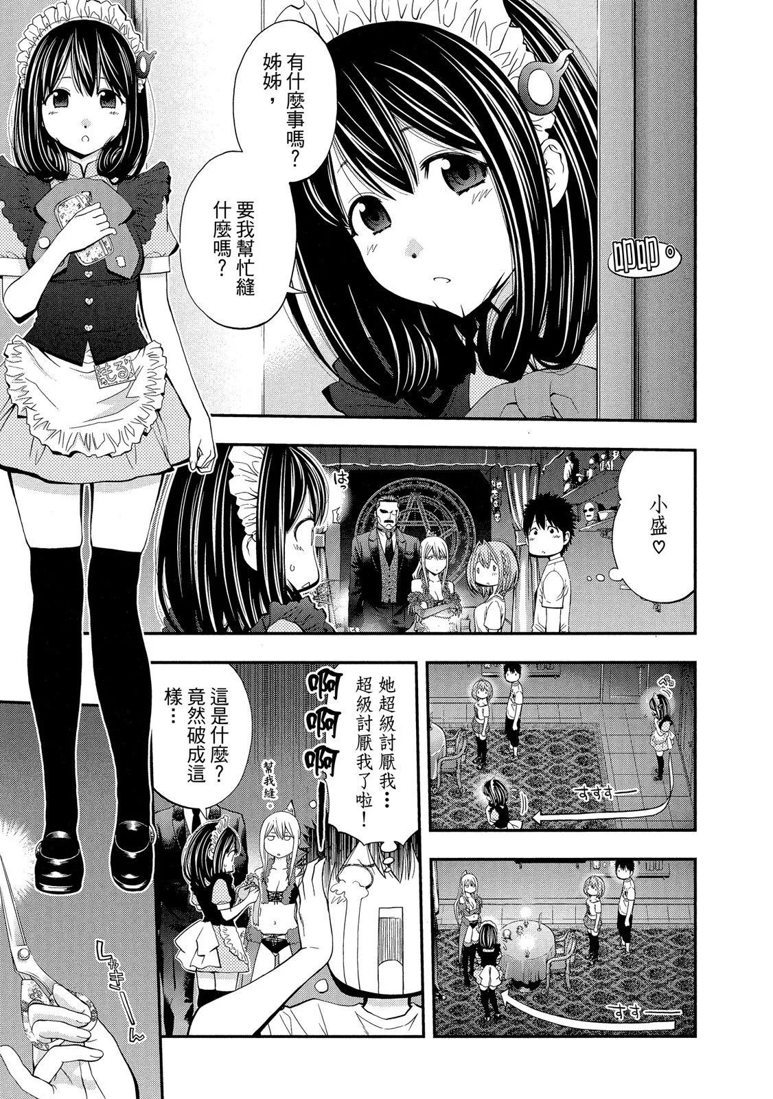 第 149 页