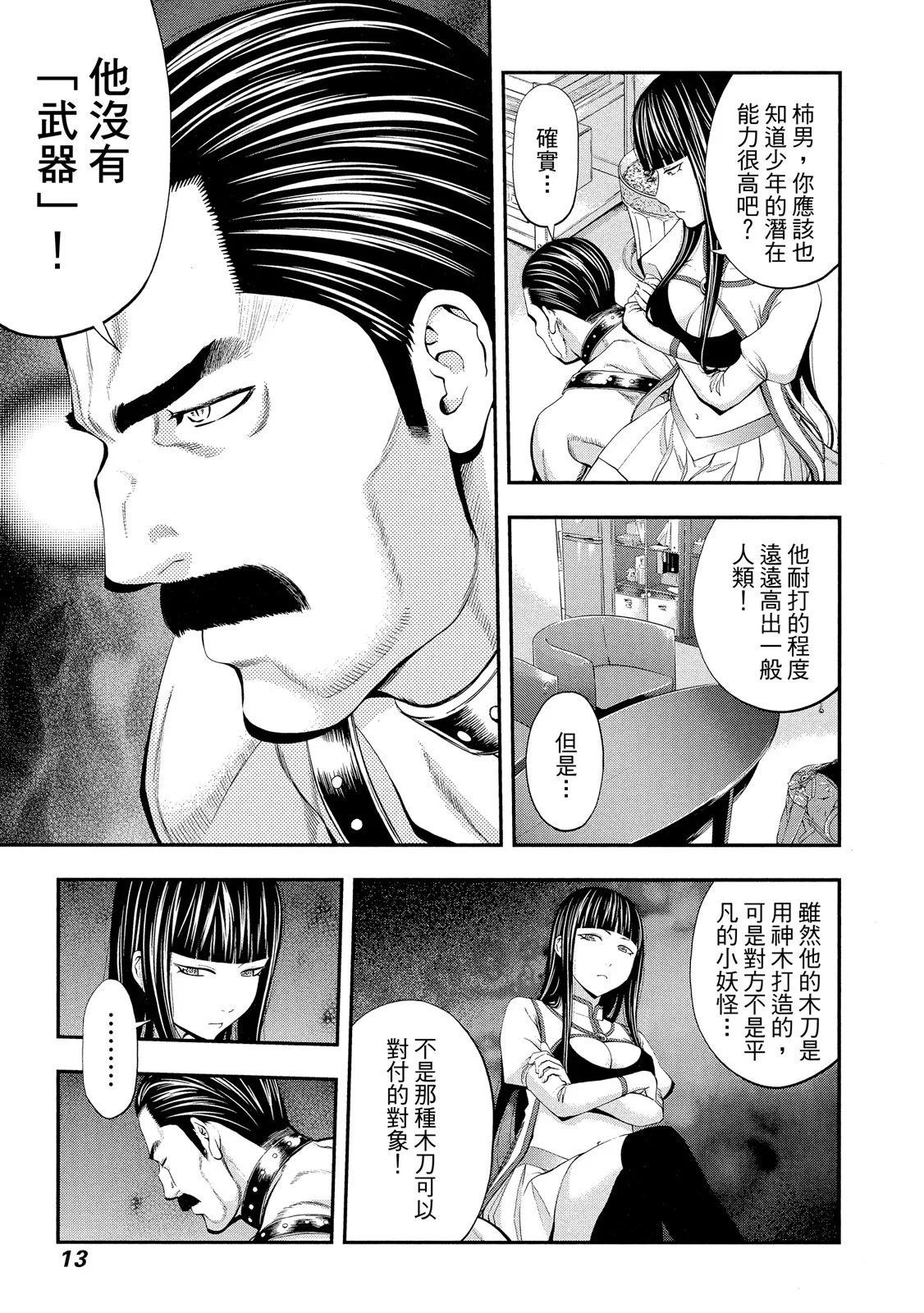 第 15 页