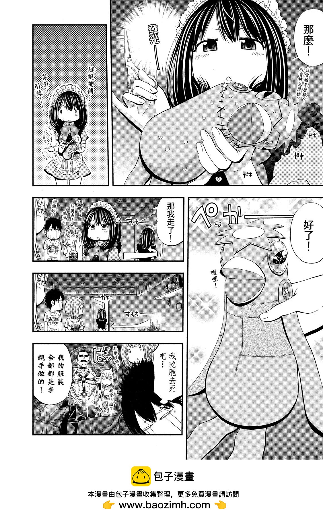 第 150 页