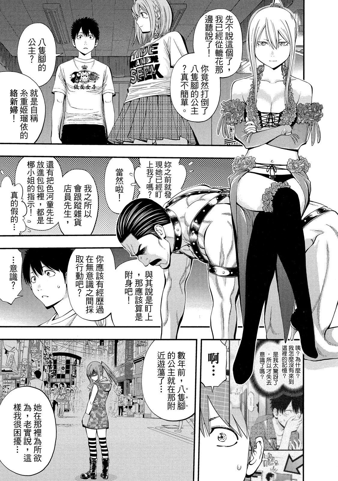 第 151 页