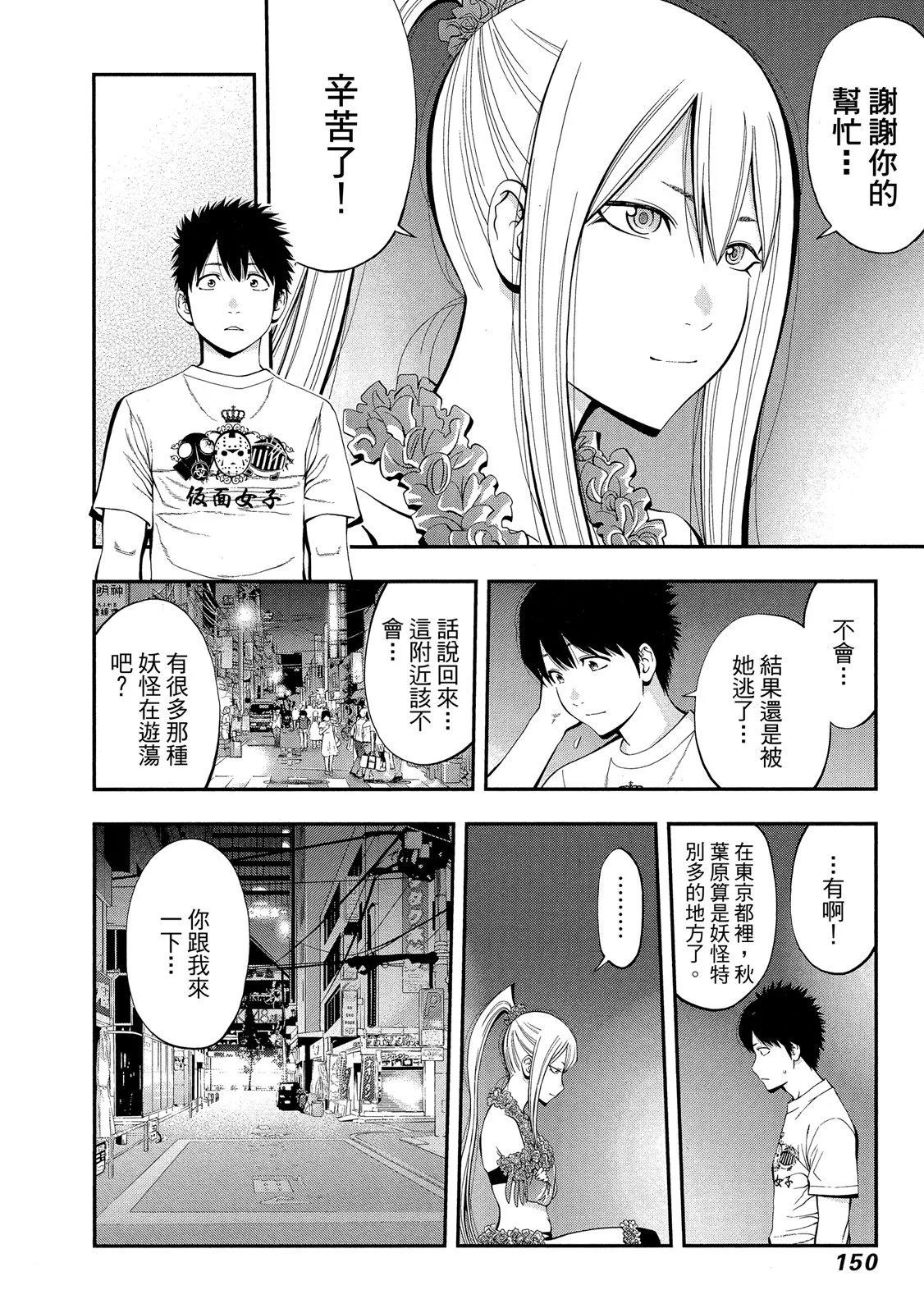 第 152 页