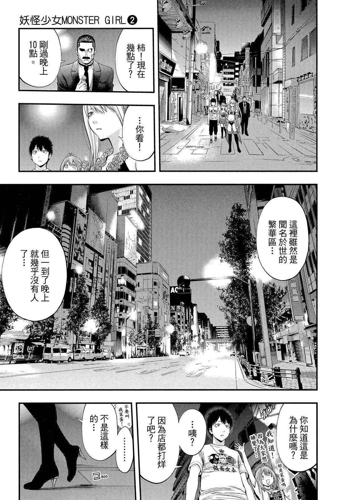 第 153 页