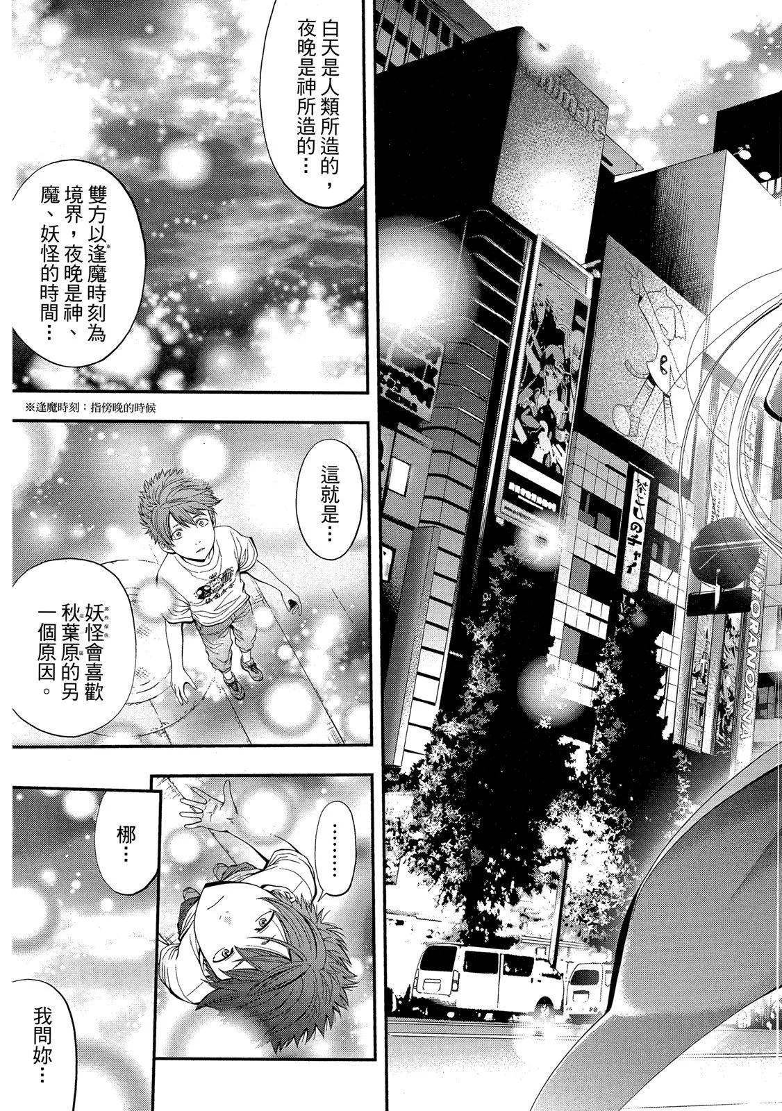 第 155 页