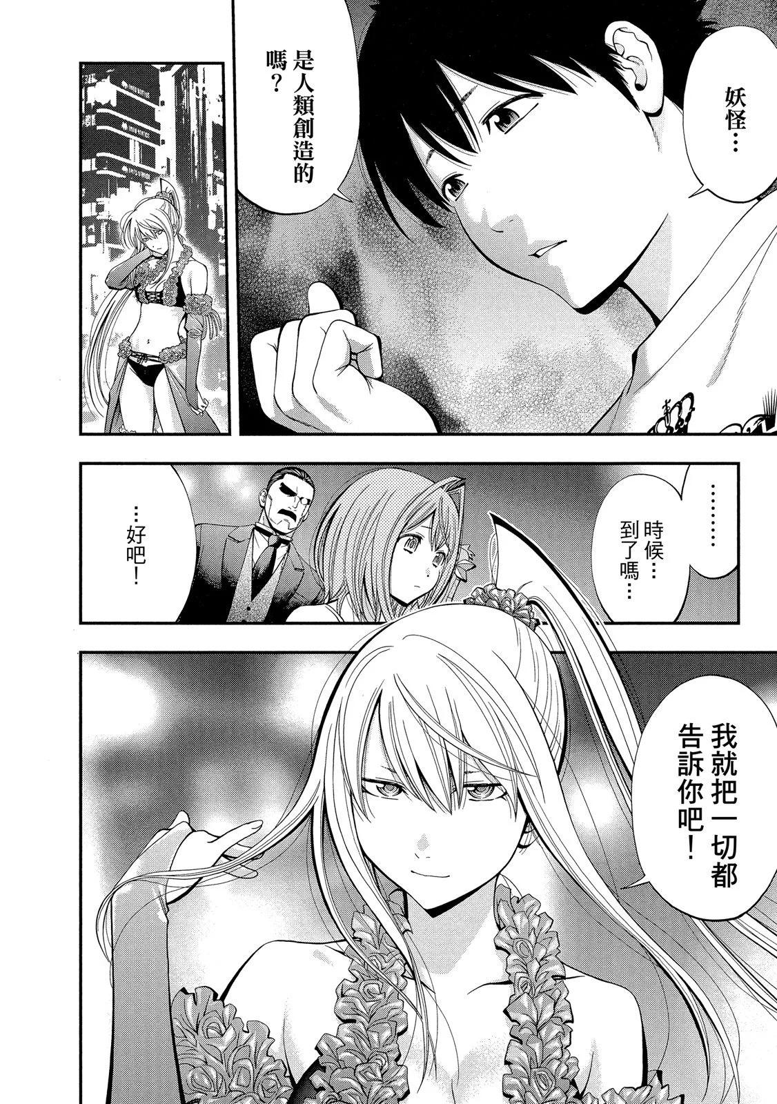 第 156 页
