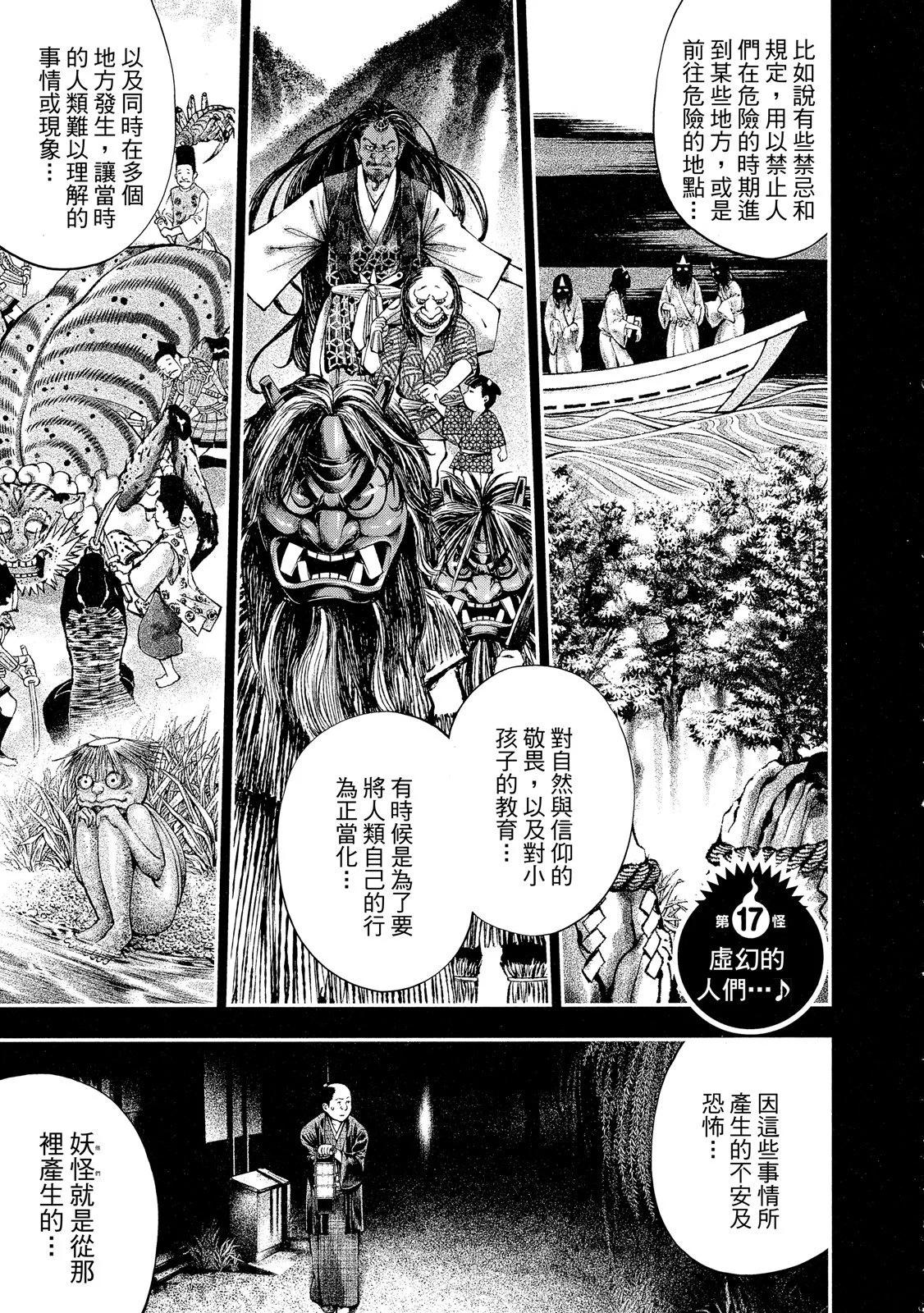 第 157 页
