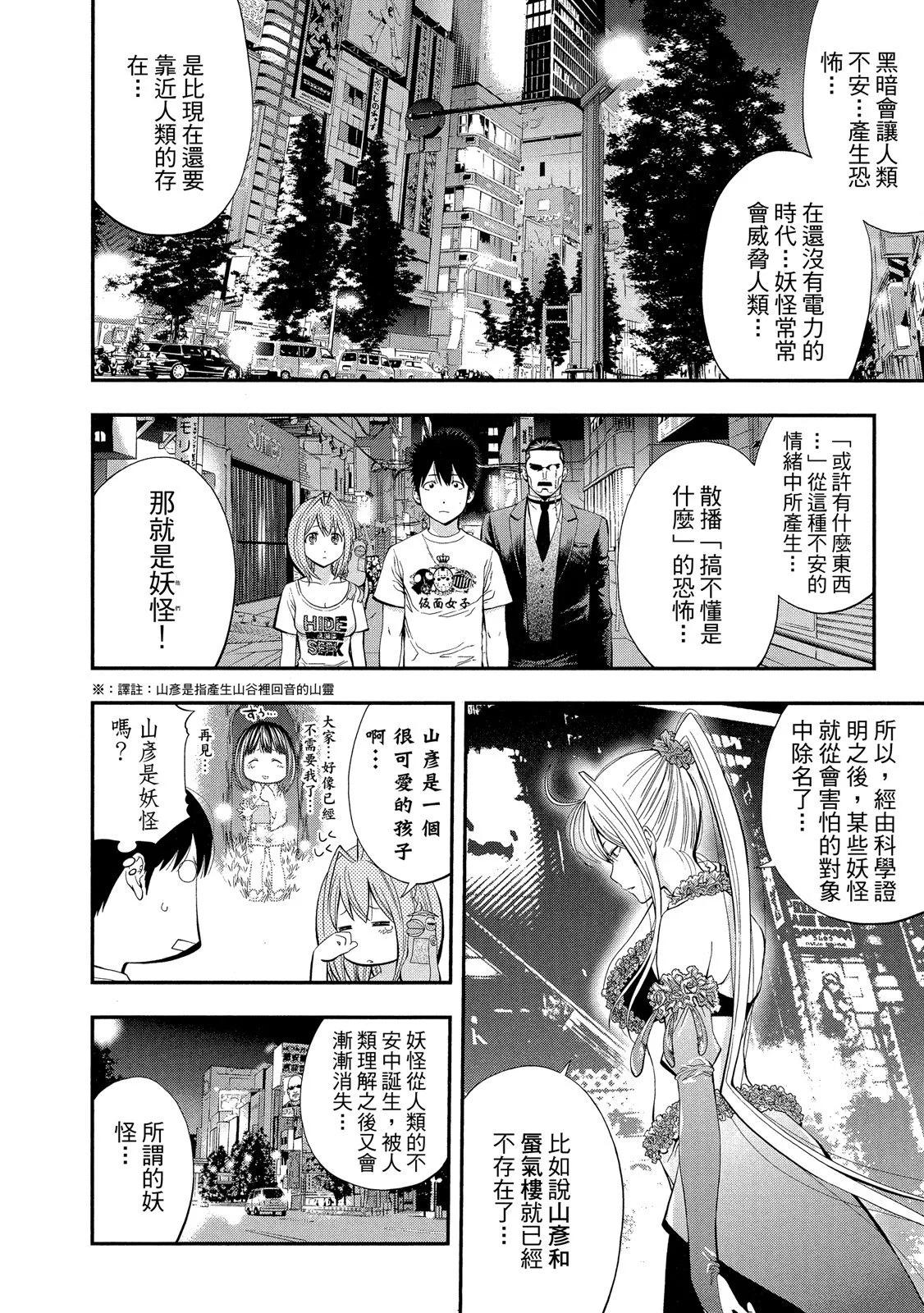 第 158 页