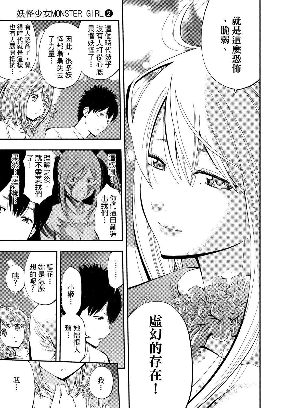 第 159 页