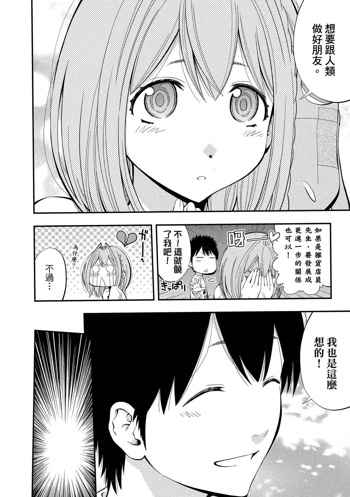第 160 页