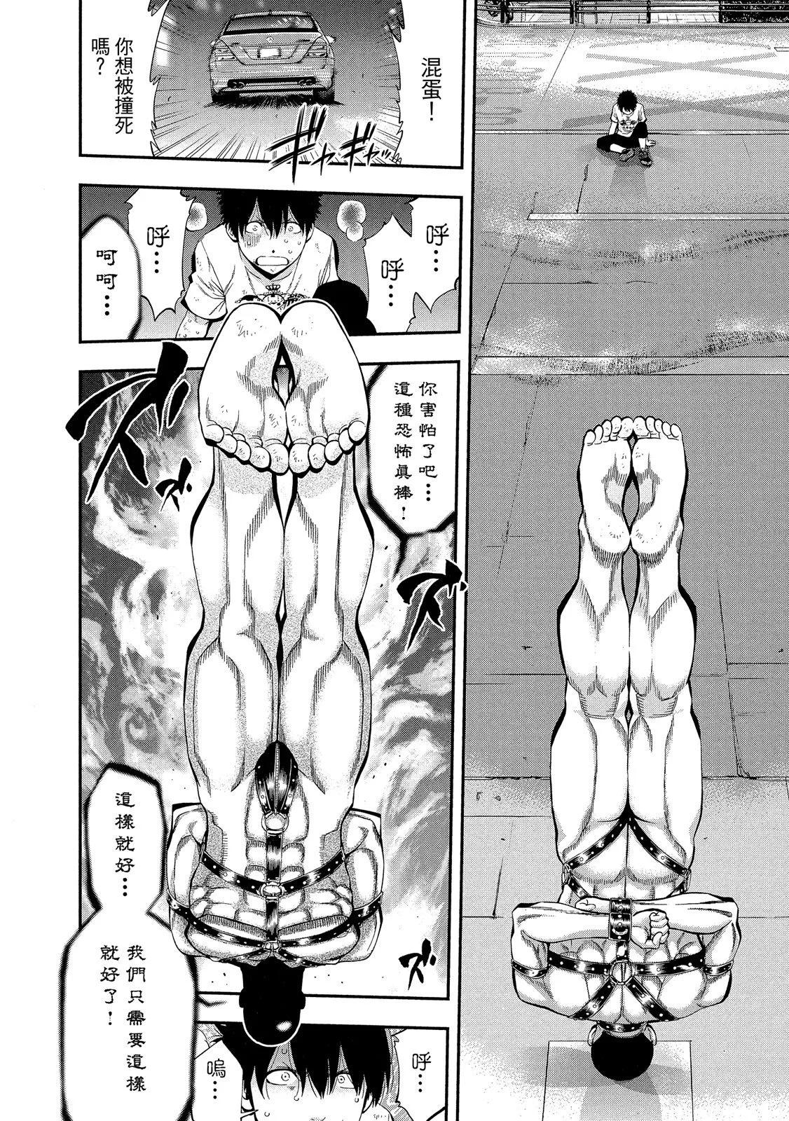 第 166 页