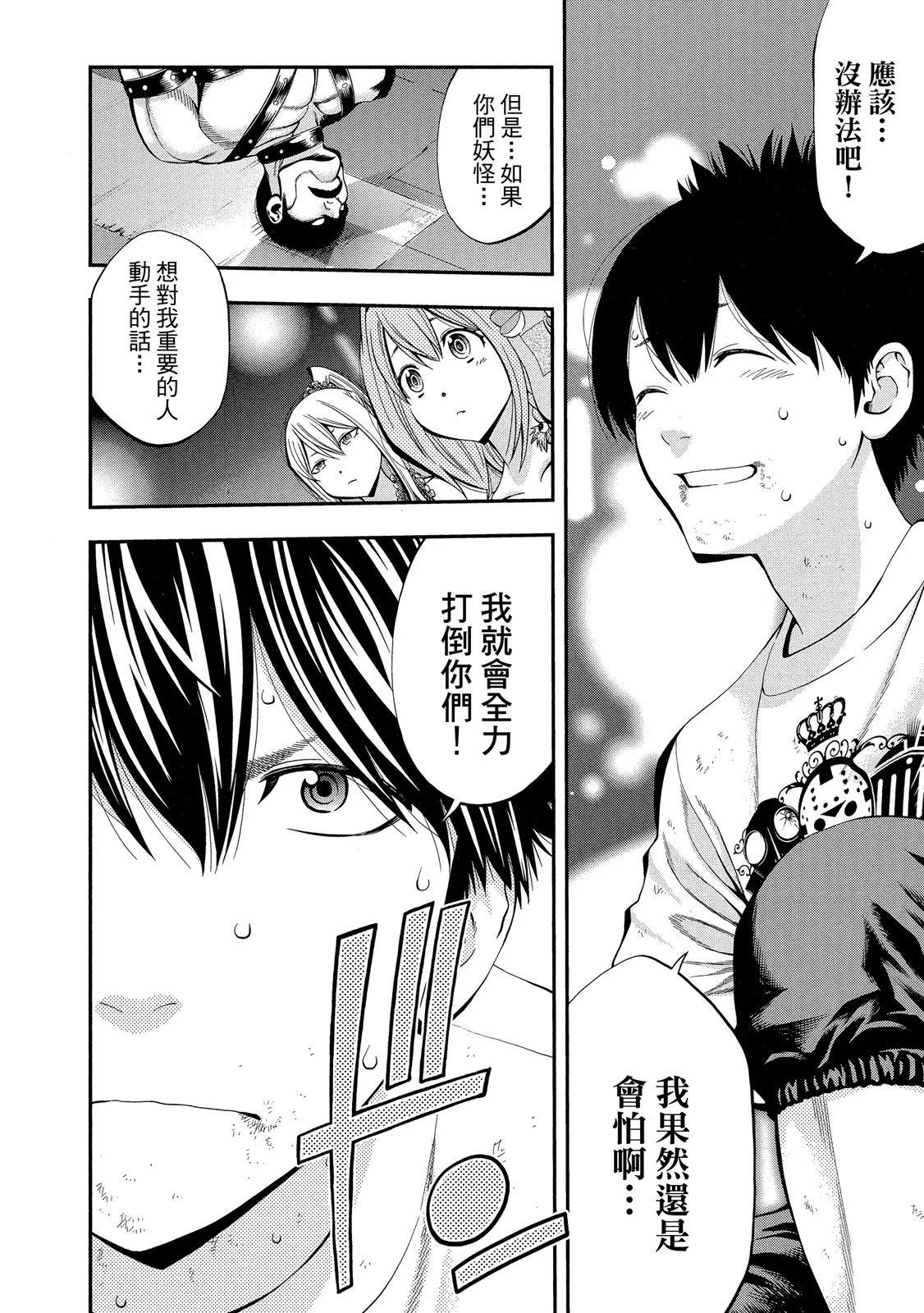 第 168 页