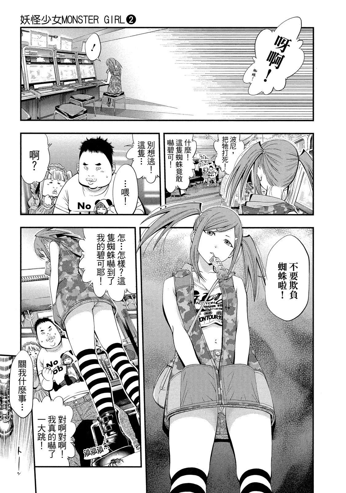 第 17 页