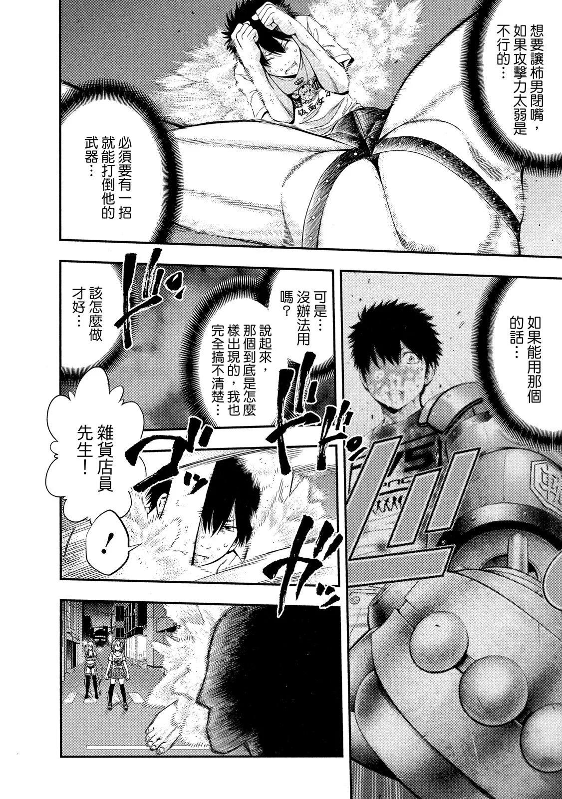 第 170 页