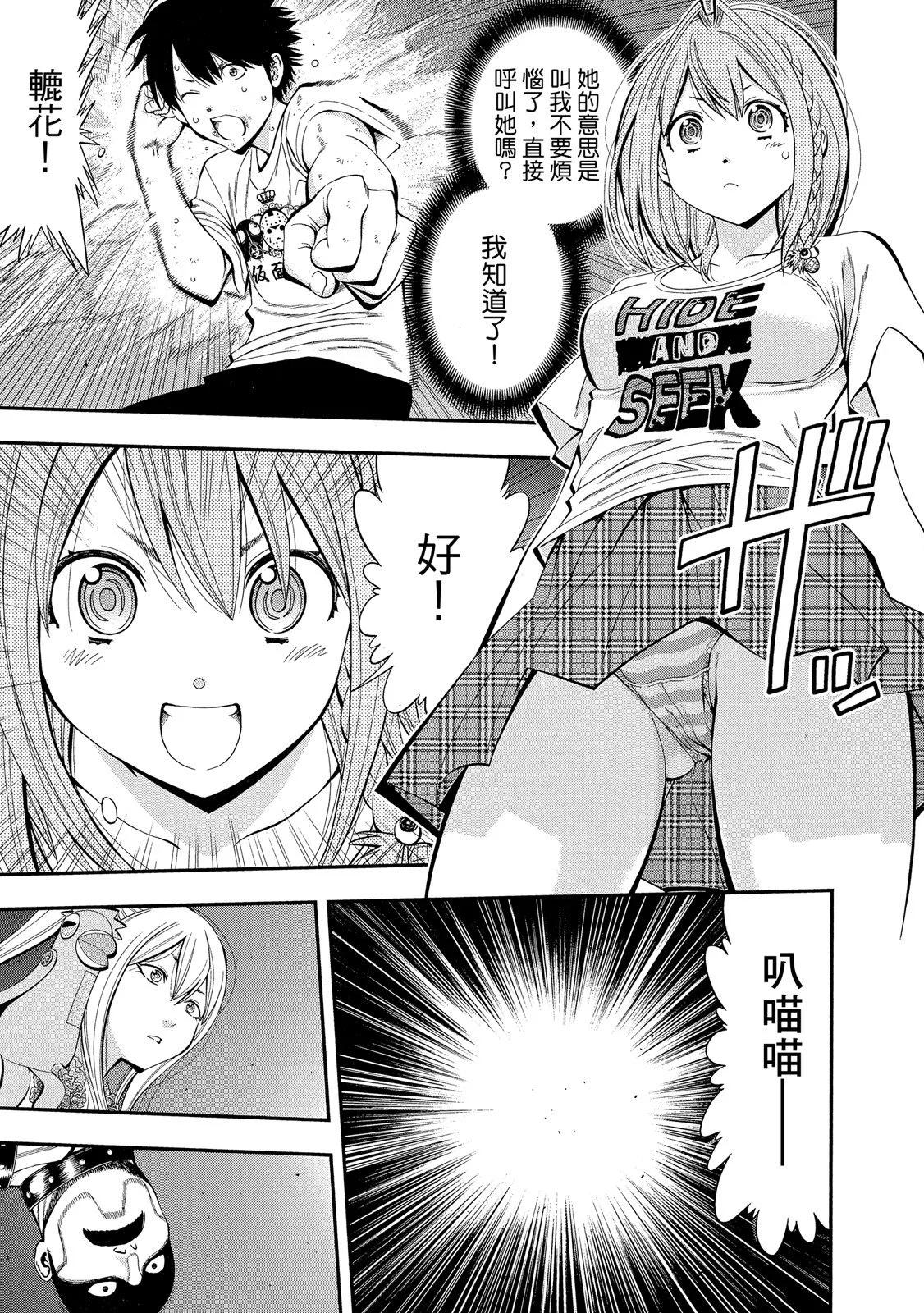 第 171 页