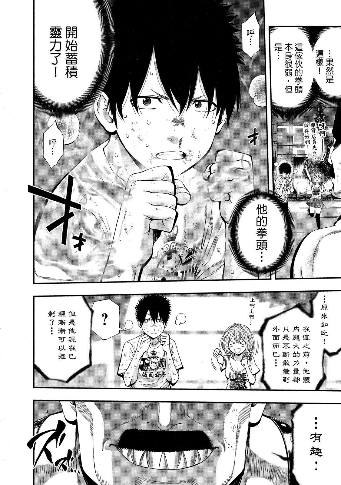 第 178 页