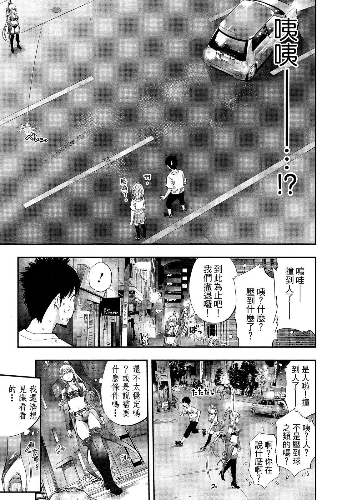 第 183 页