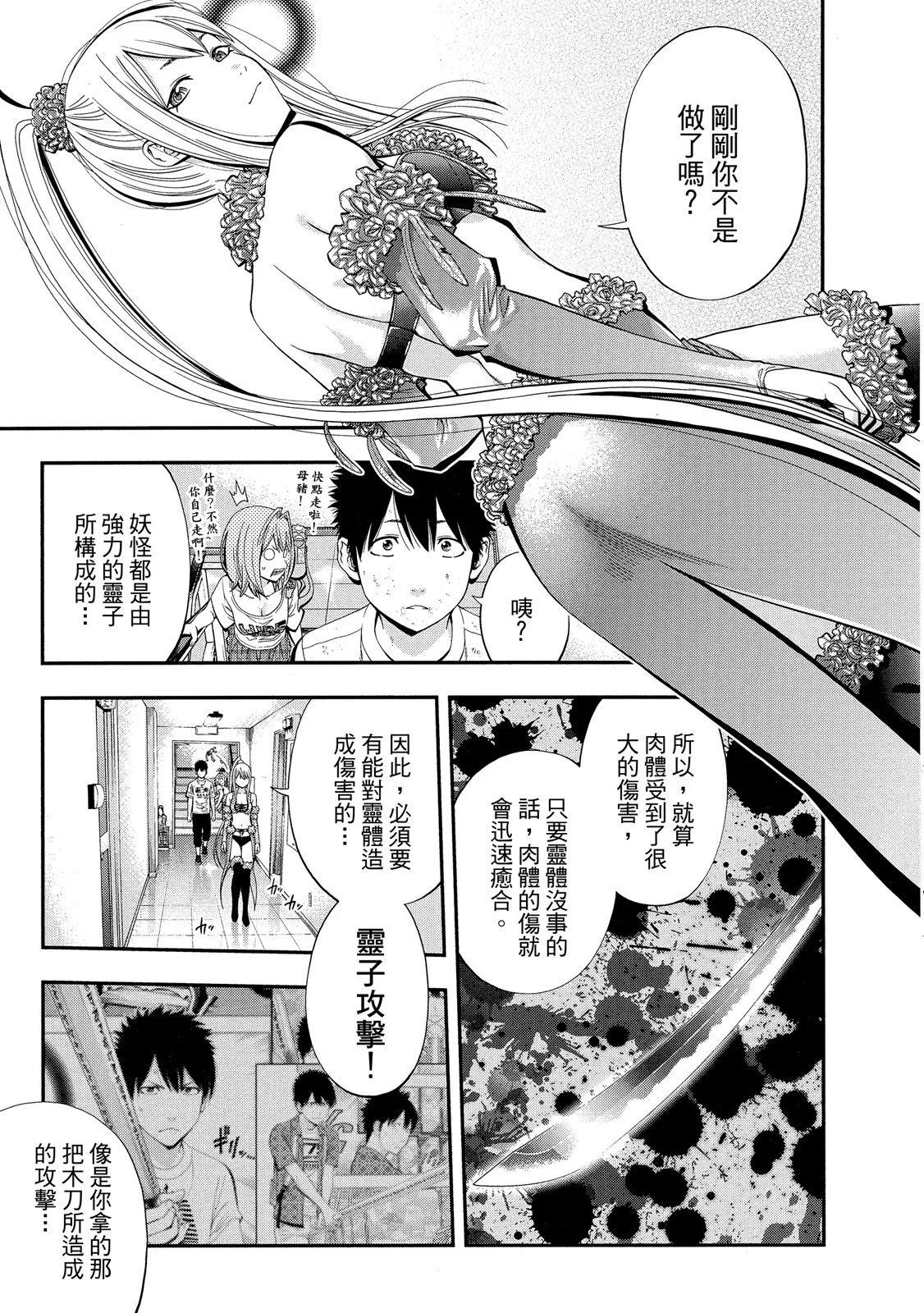 第 185 页