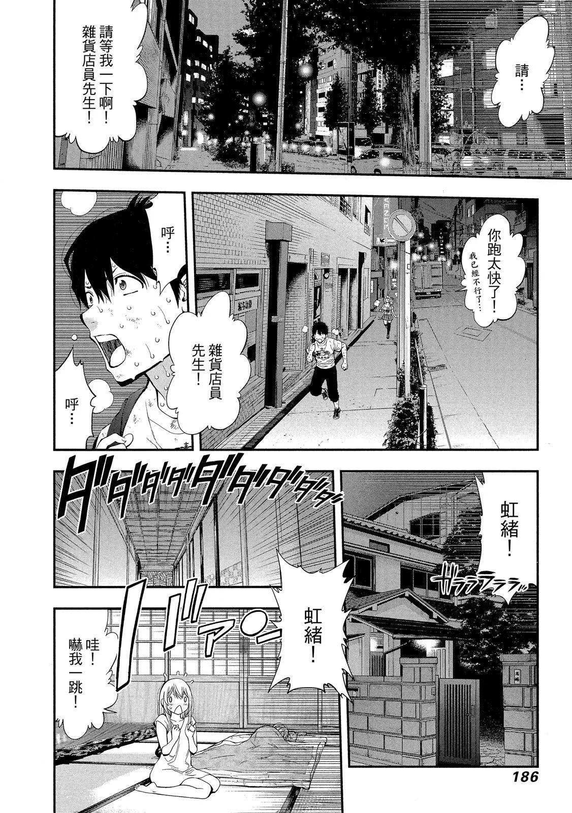 第 188 页