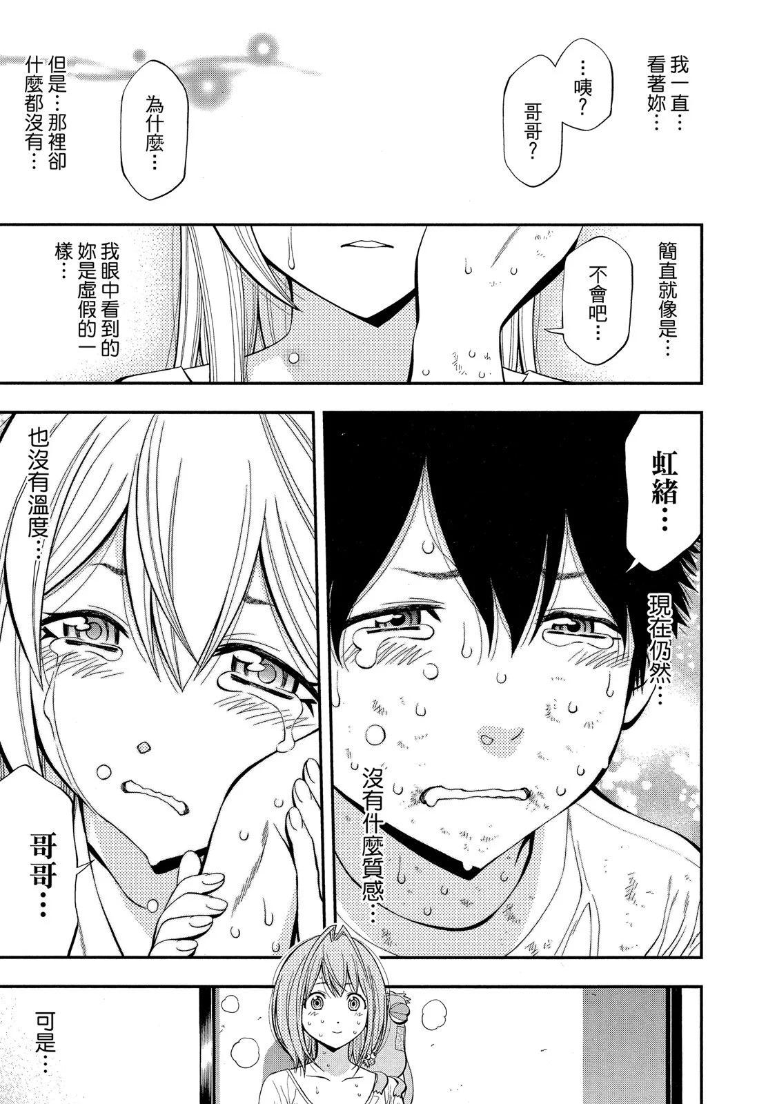 第 191 页