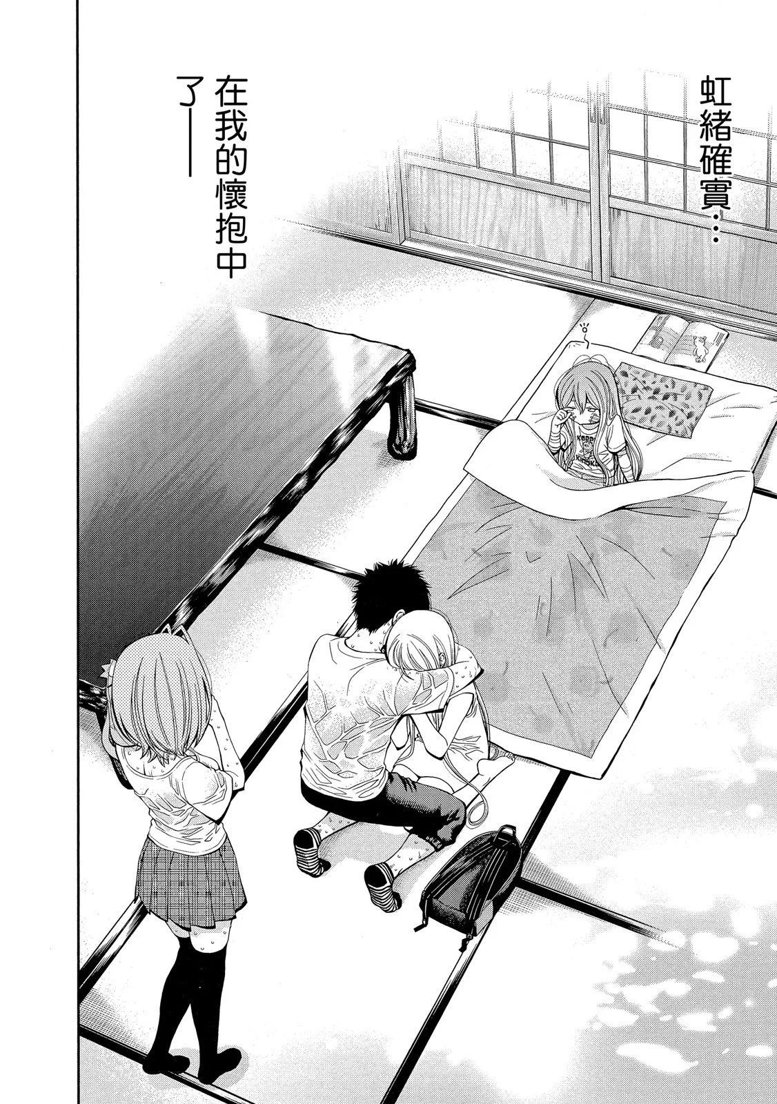 第 192 页