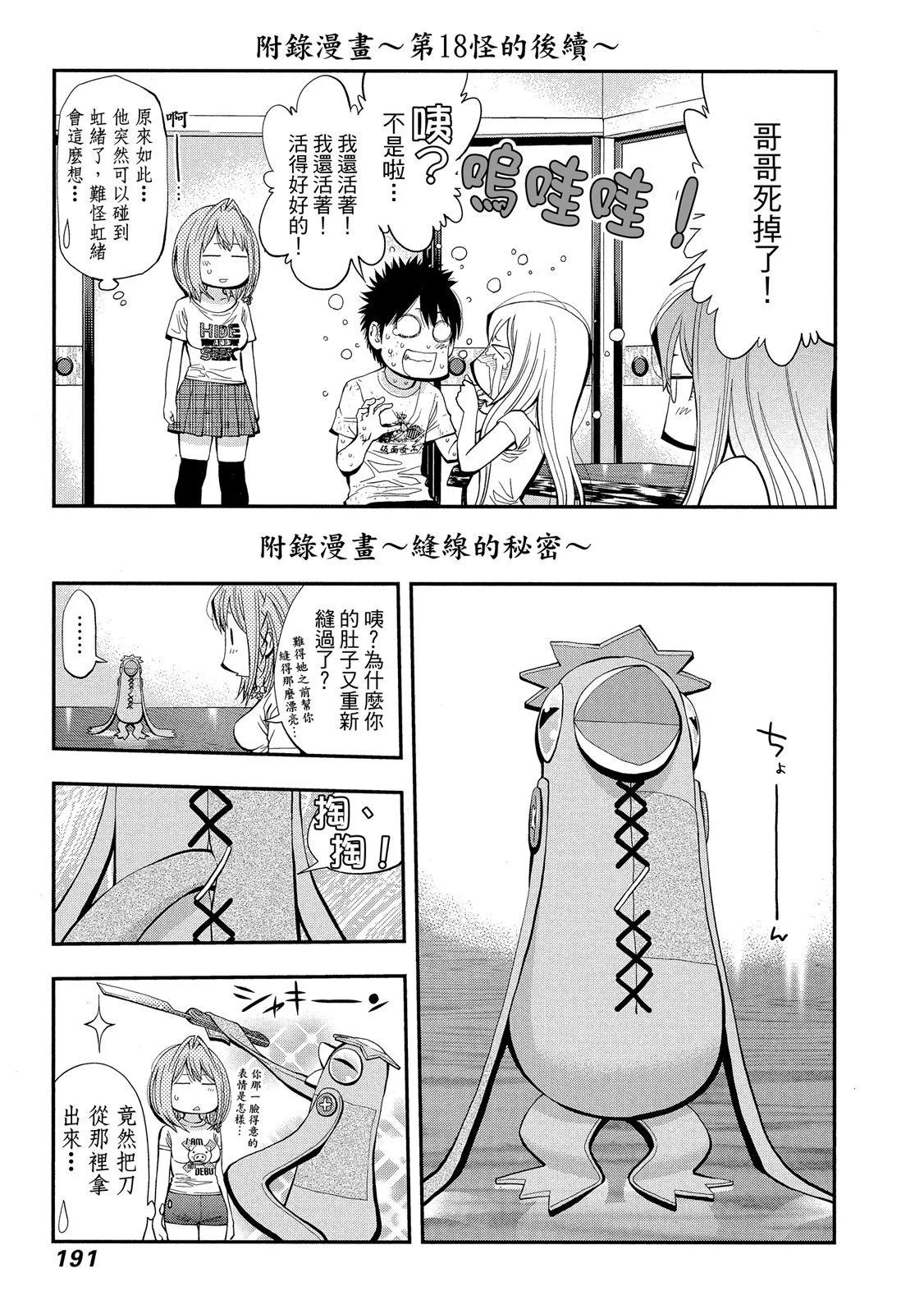 第 193 页