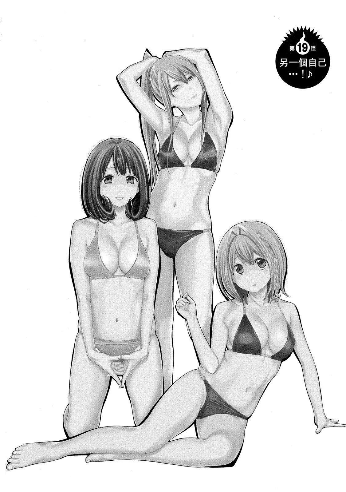 第 194 页