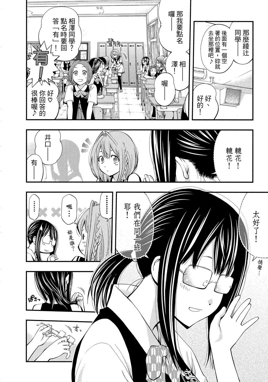 第 196 页