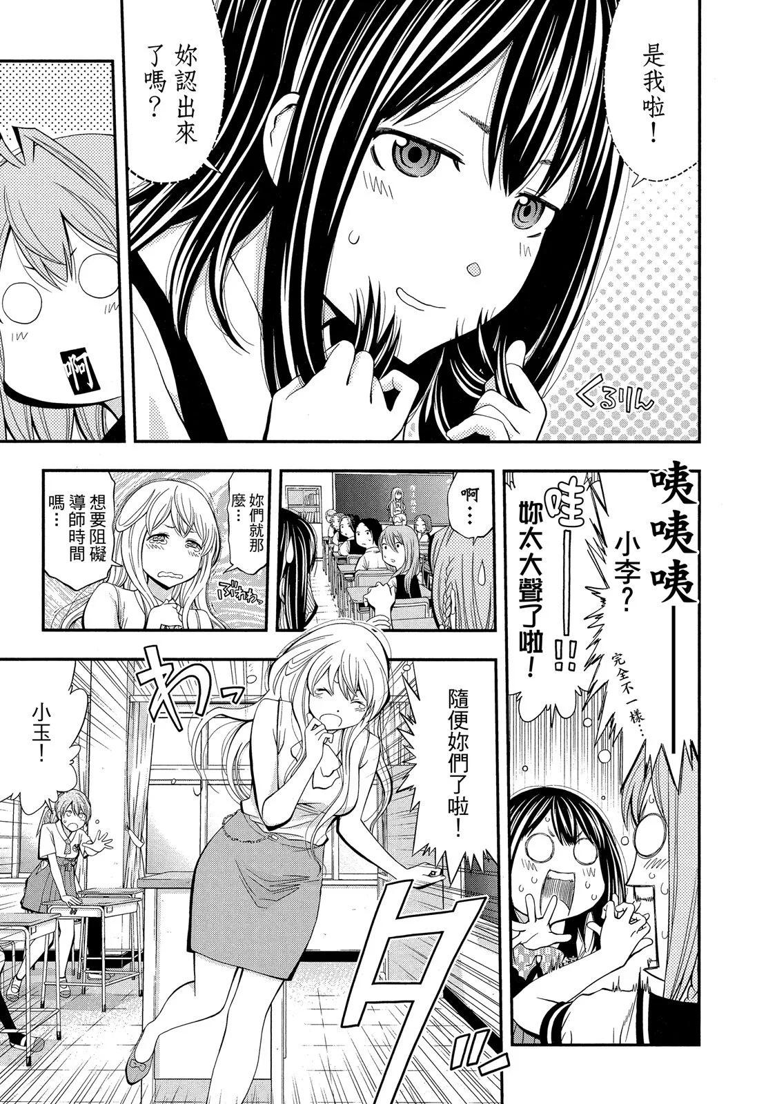 第 197 页