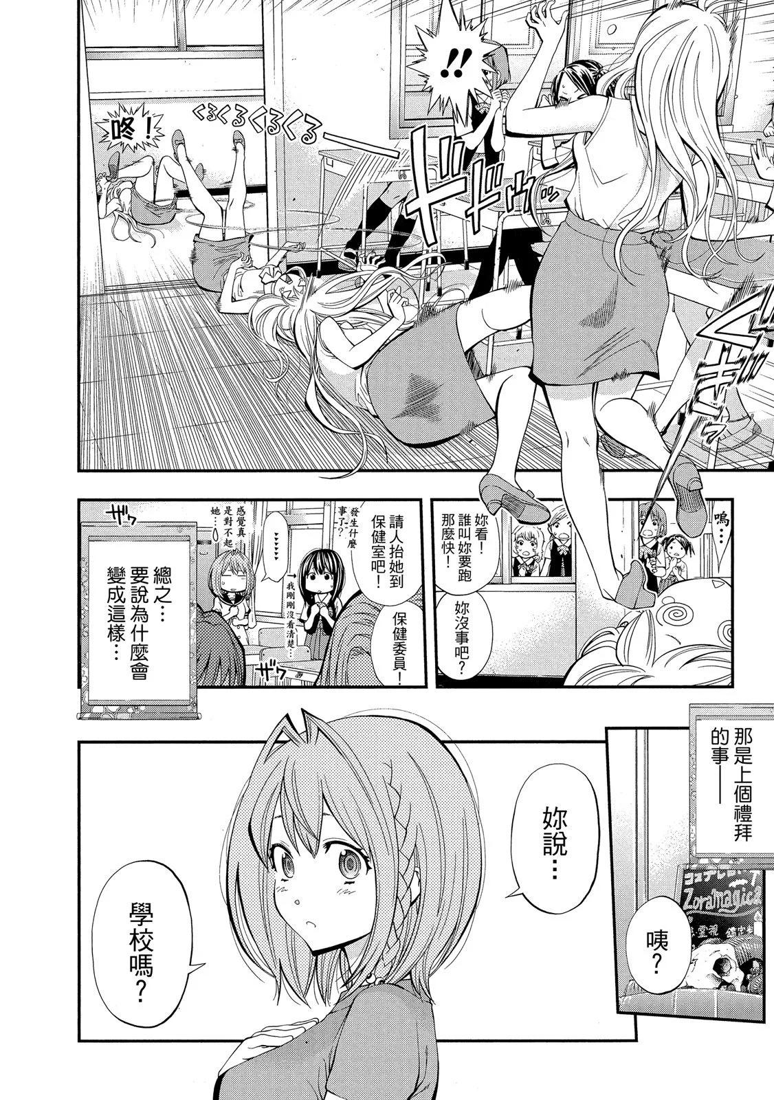 第 198 页