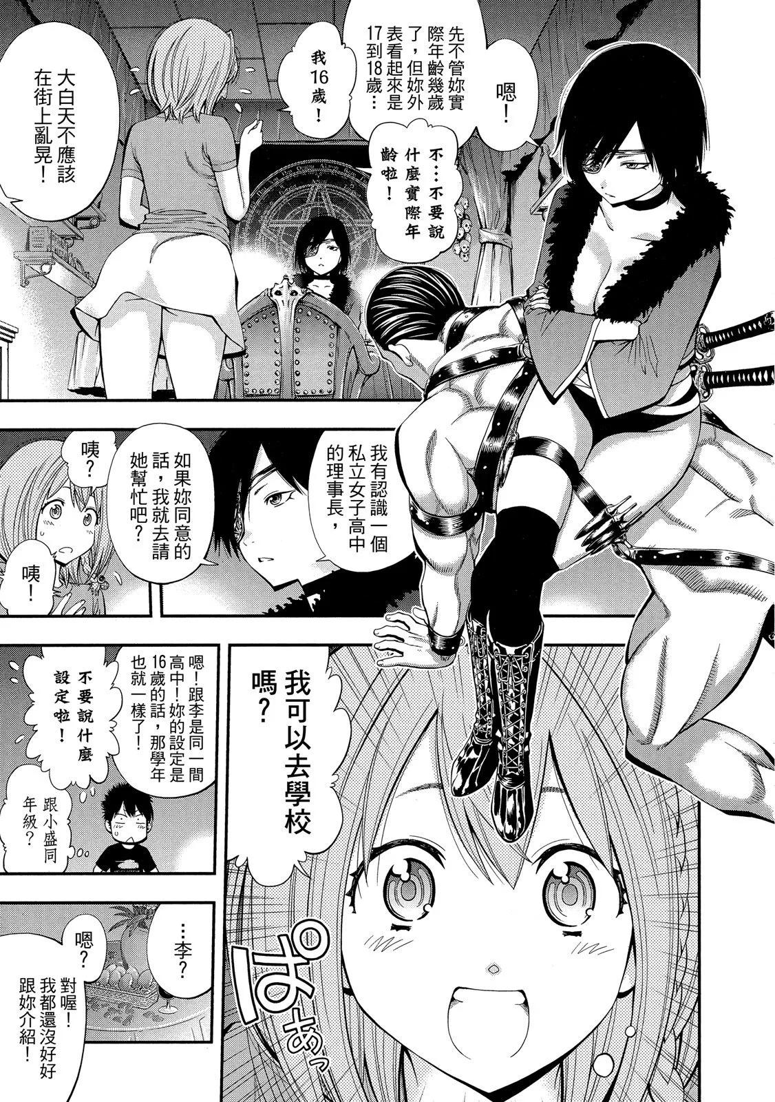 第 199 页