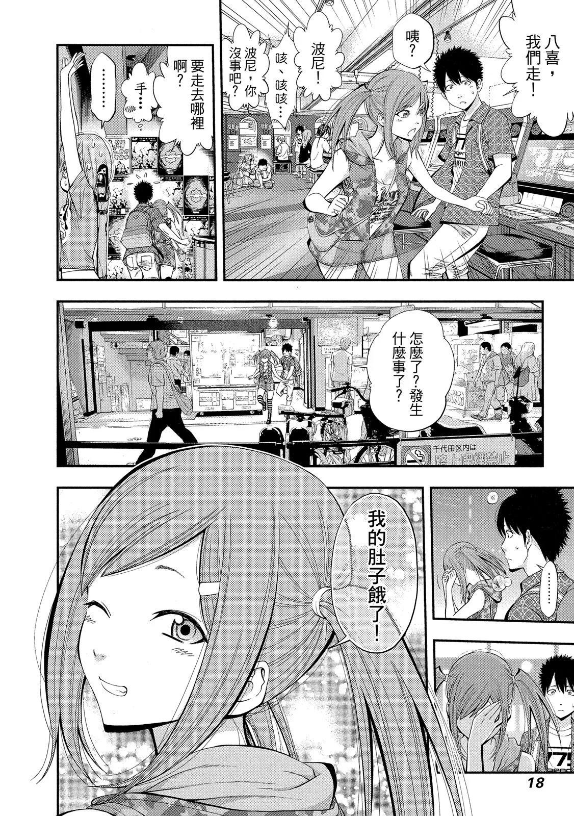 第 20 页