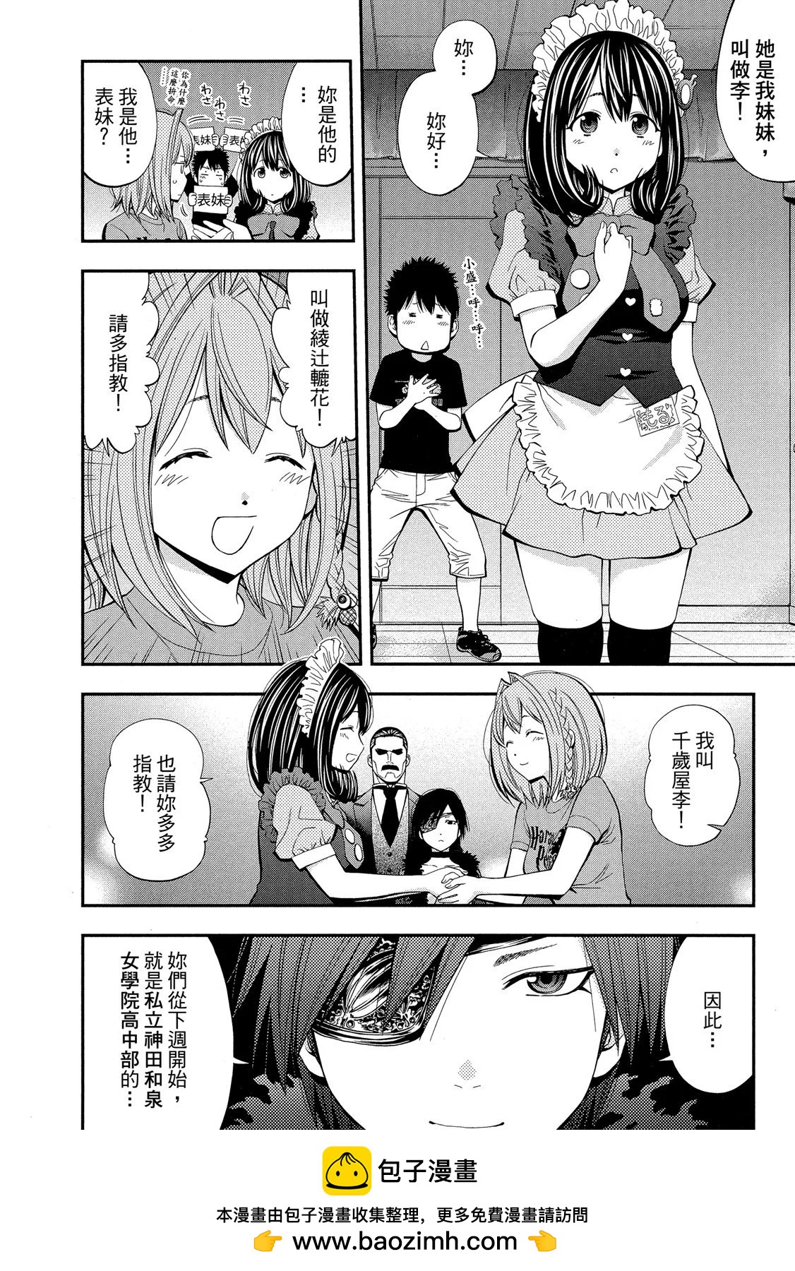 第 200 页