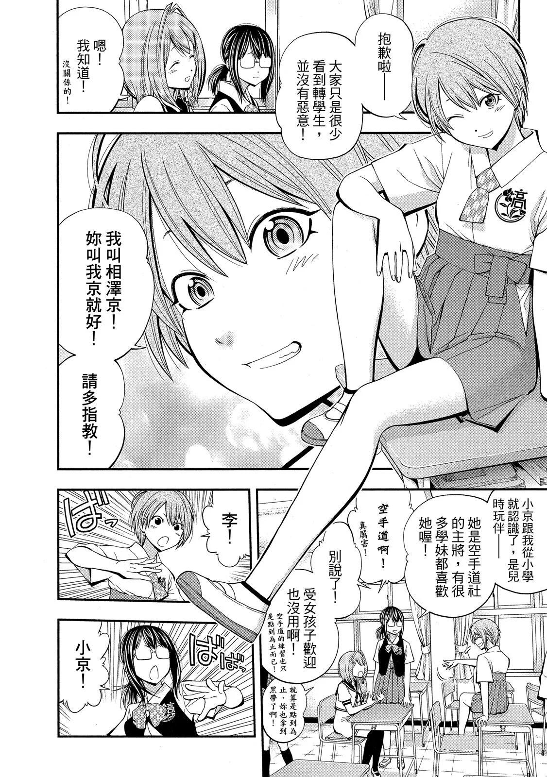 第 202 页