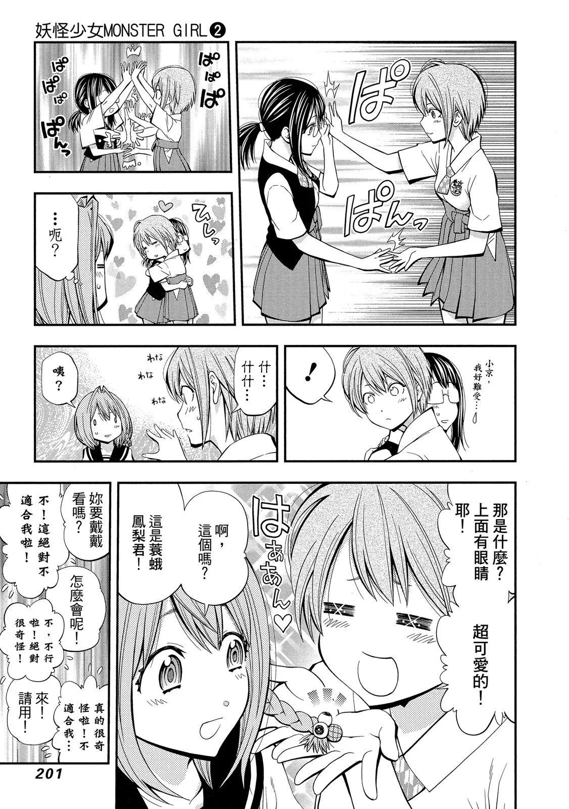 第 203 页