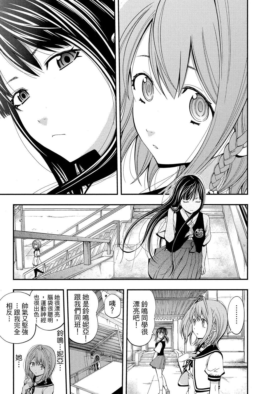 第 207 页